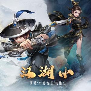 刘海瑞吴敏云南之行
