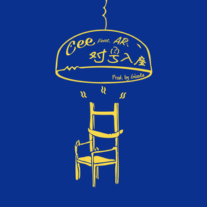 刘海瑞吴敏云南之行
