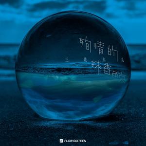 刘海瑞吴敏云南之行
