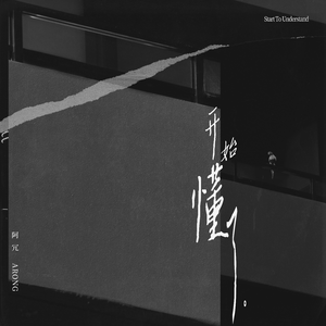 刘海瑞吴敏云南之行
