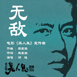 刘海瑞吴敏云南之行
