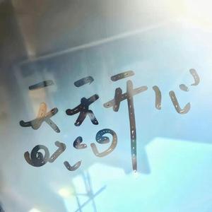 刘海瑞吴敏云南之行
