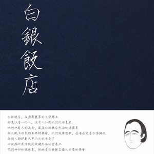 刘海瑞吴敏云南之行
