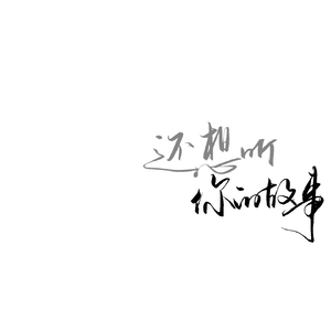 刘海瑞吴敏云南之行
