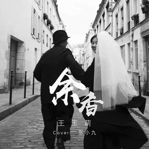 刘海瑞吴敏云南之行
